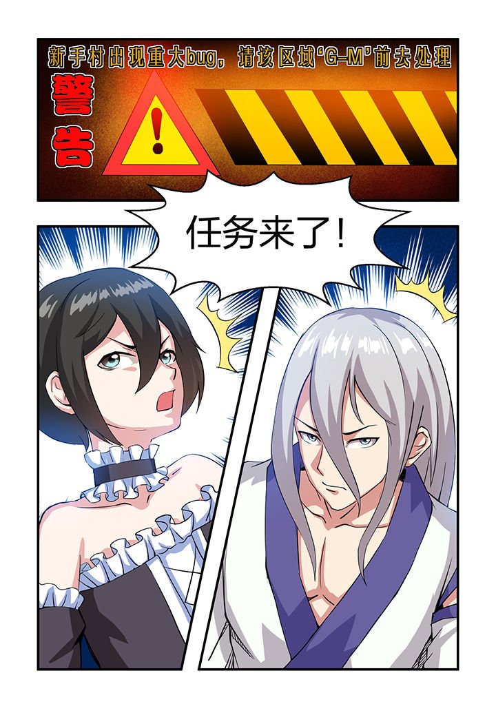 第8章：