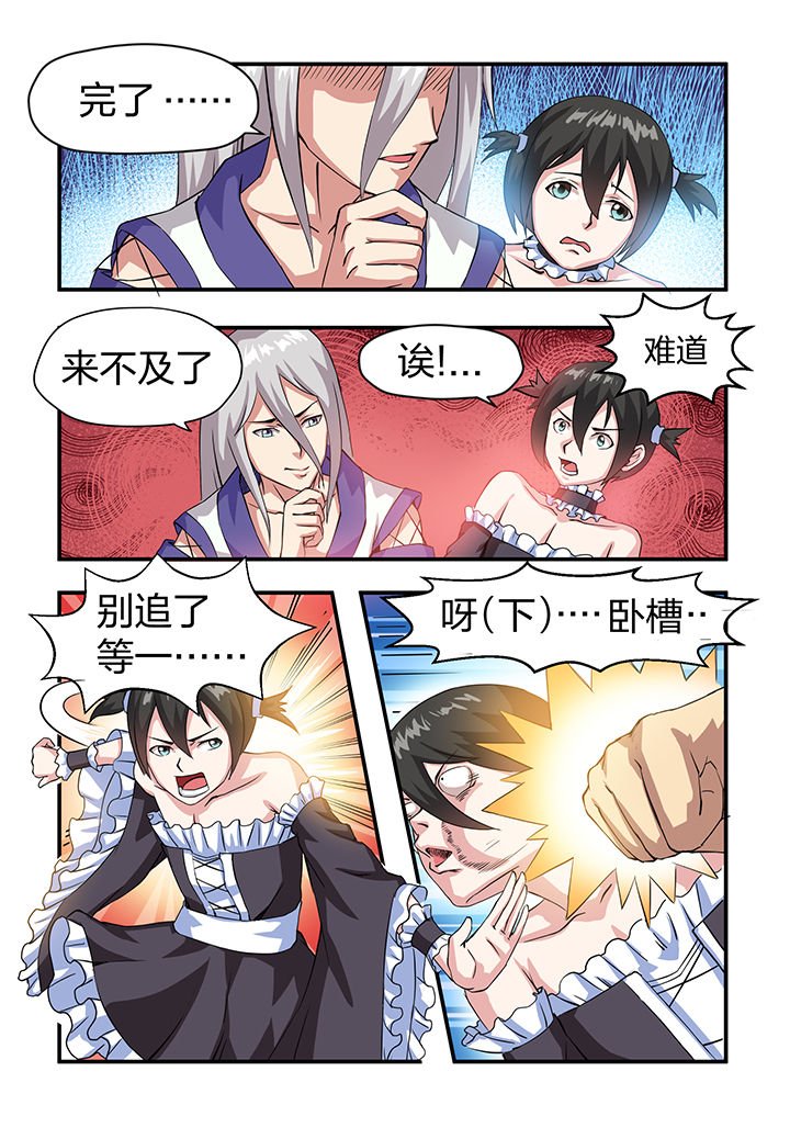 第8章：