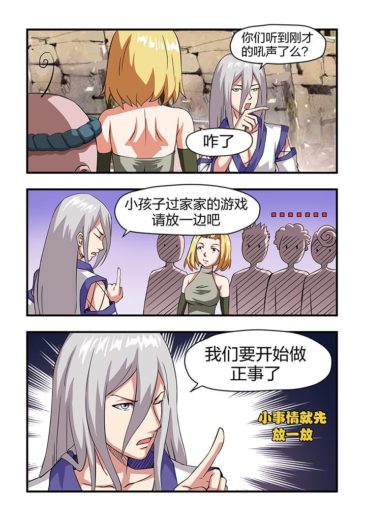 第8章：