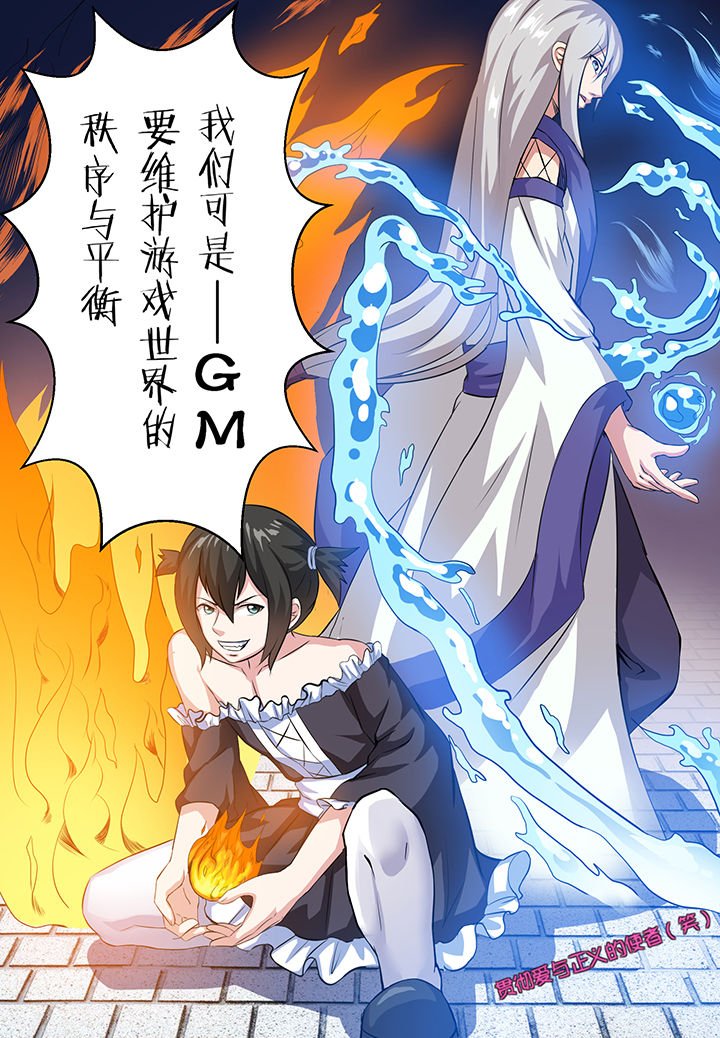 第8章：