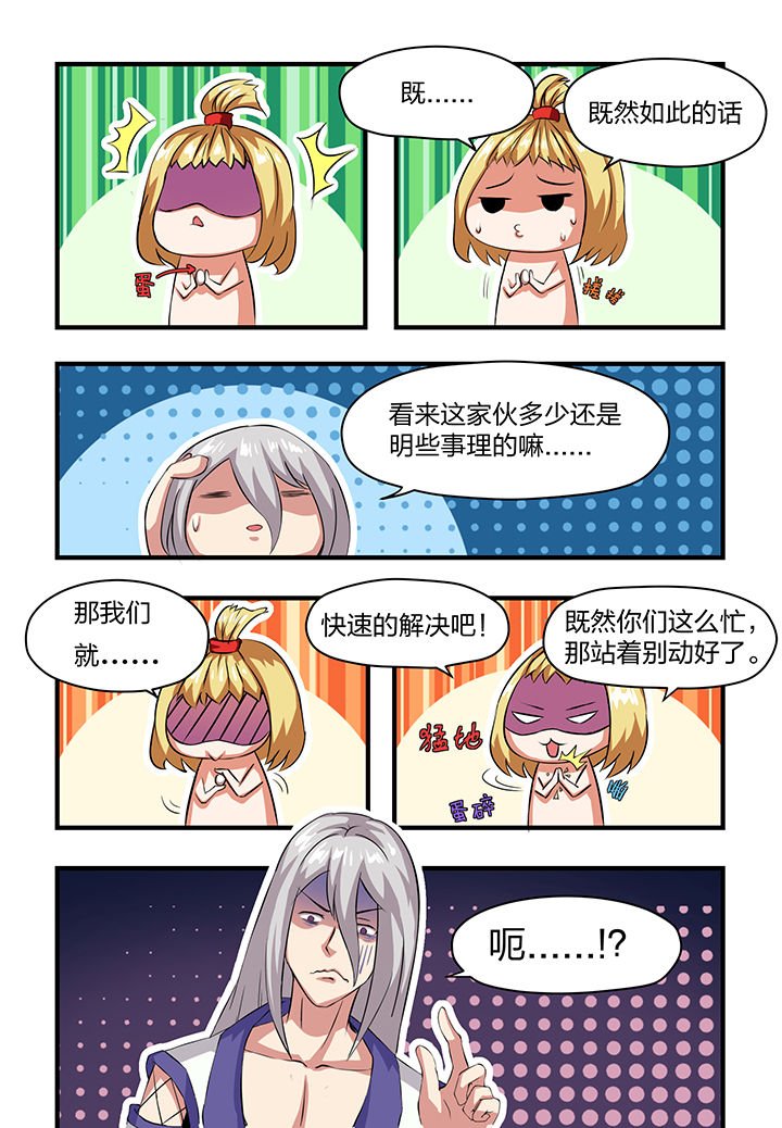 第8章：