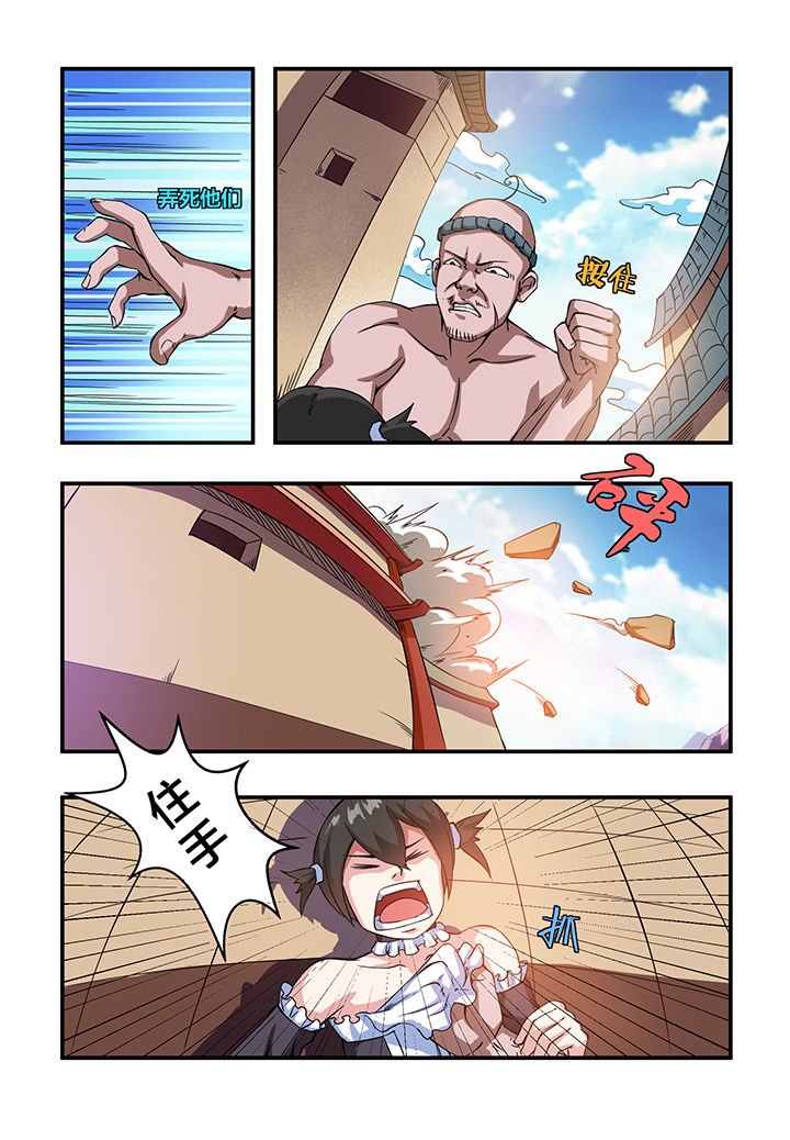 第8章：