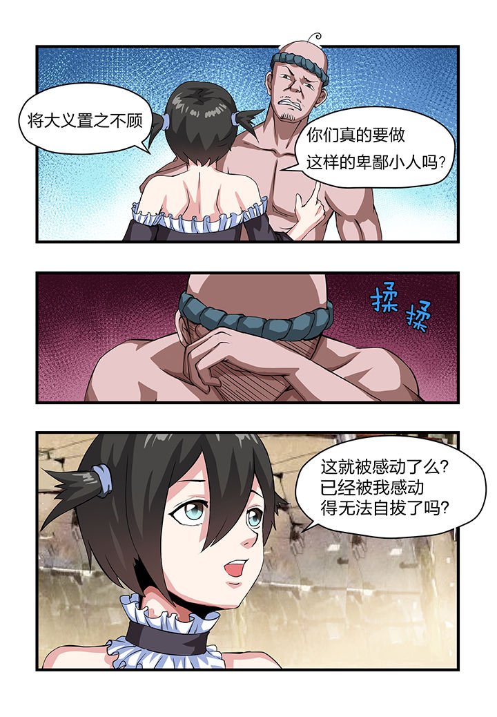 第8章：