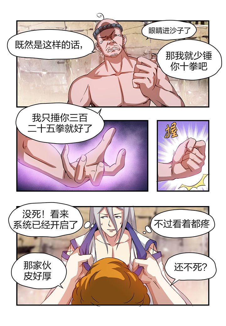 第8章：