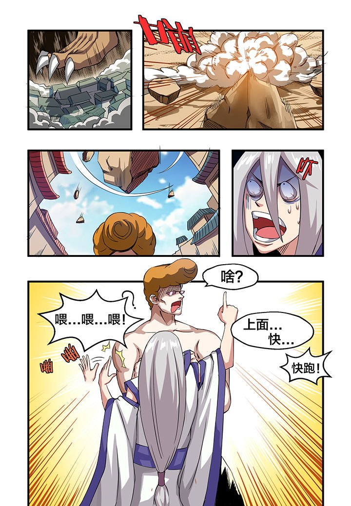 第8章：