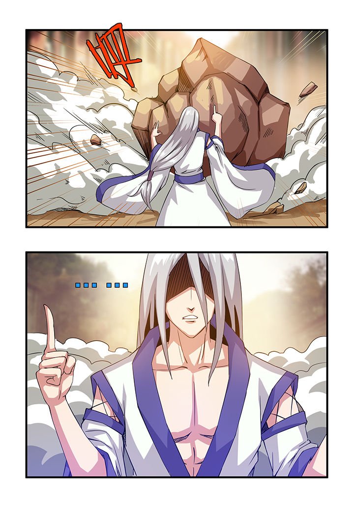 第8章：