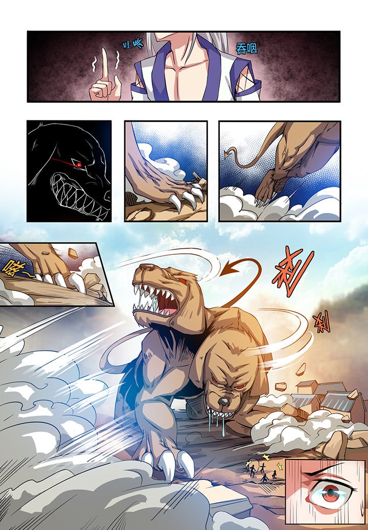 第8章：