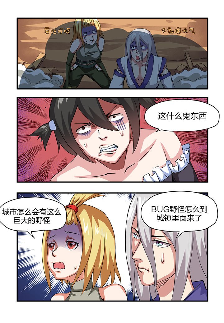 第8章：