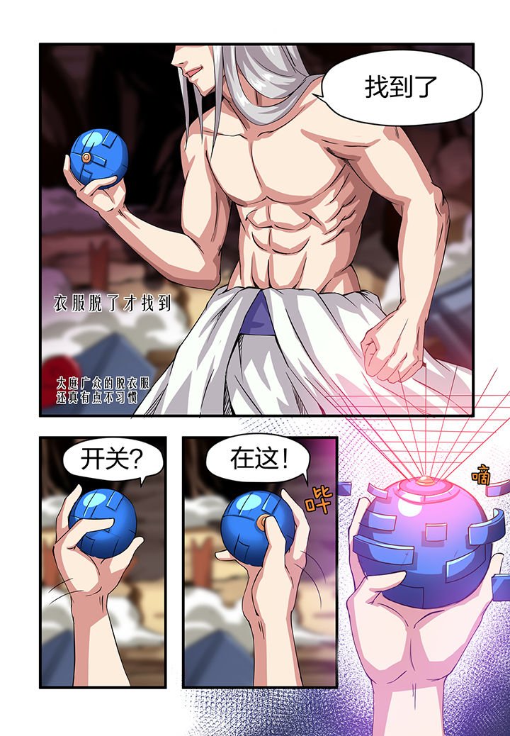 第8章：
