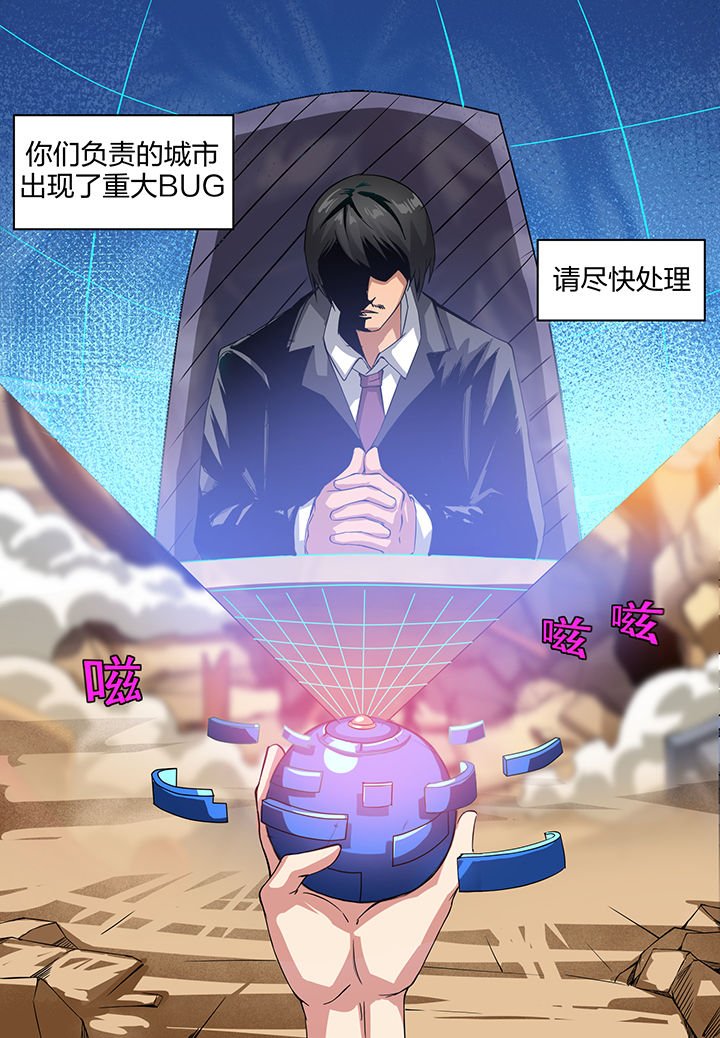 第8章：