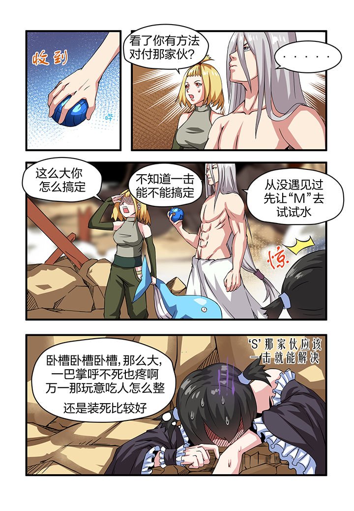 第8章：