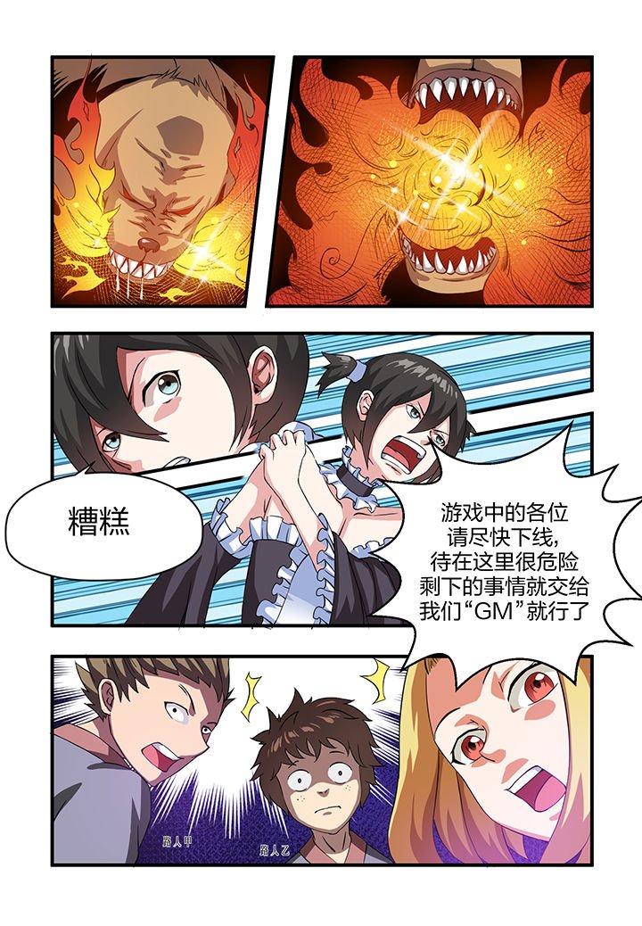 第9章：