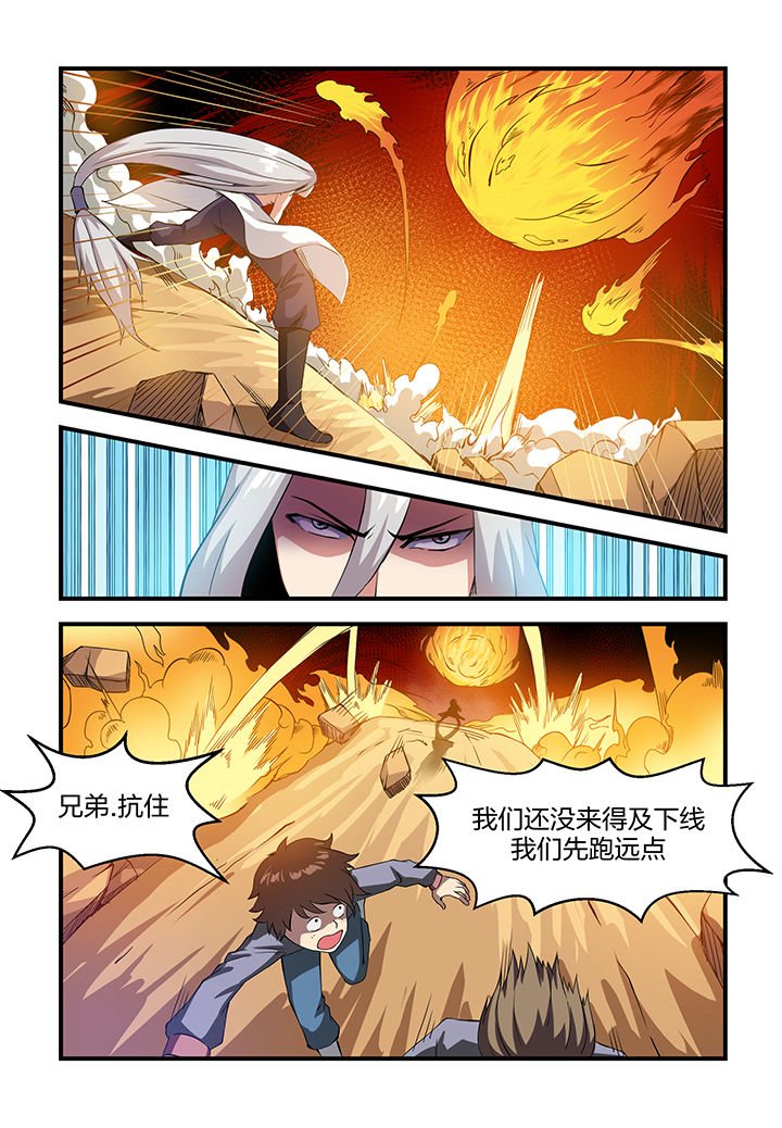 第9章：