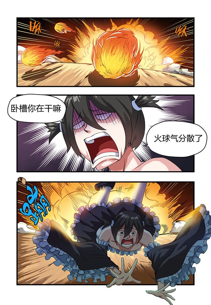 第9章：