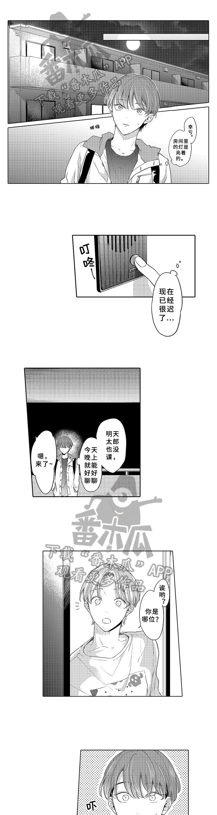 第11章：介绍