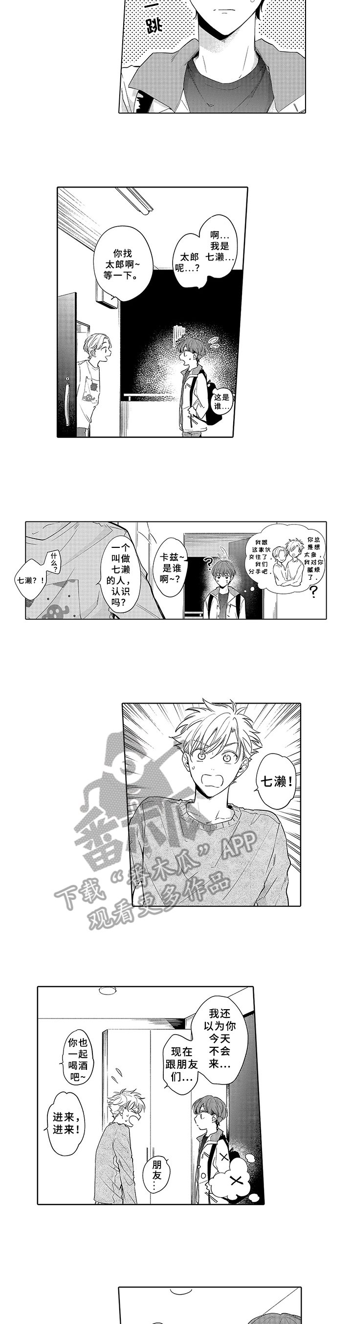 第11章：介绍