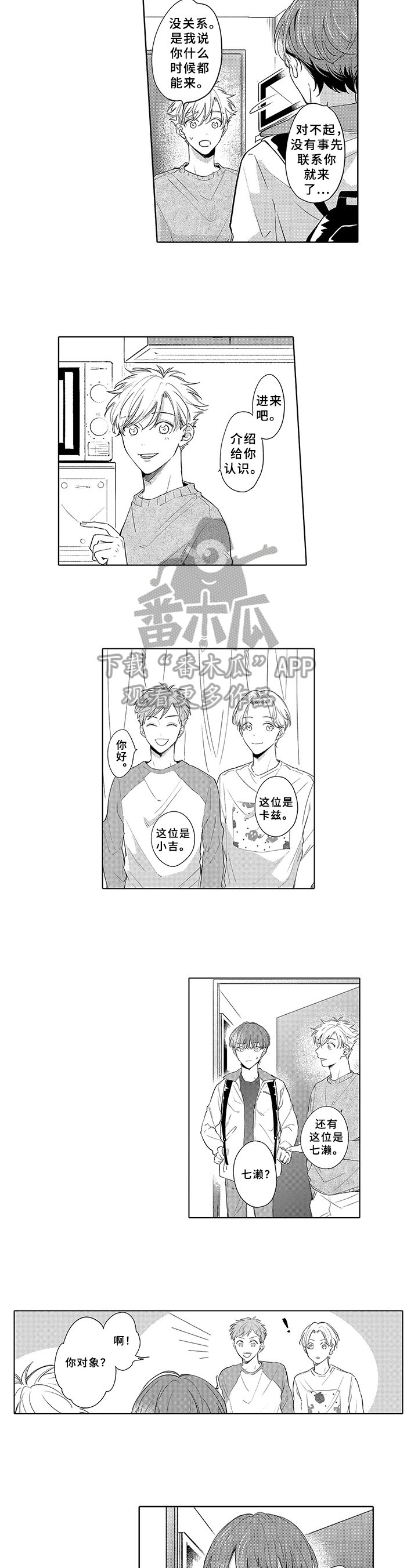 第11章：介绍