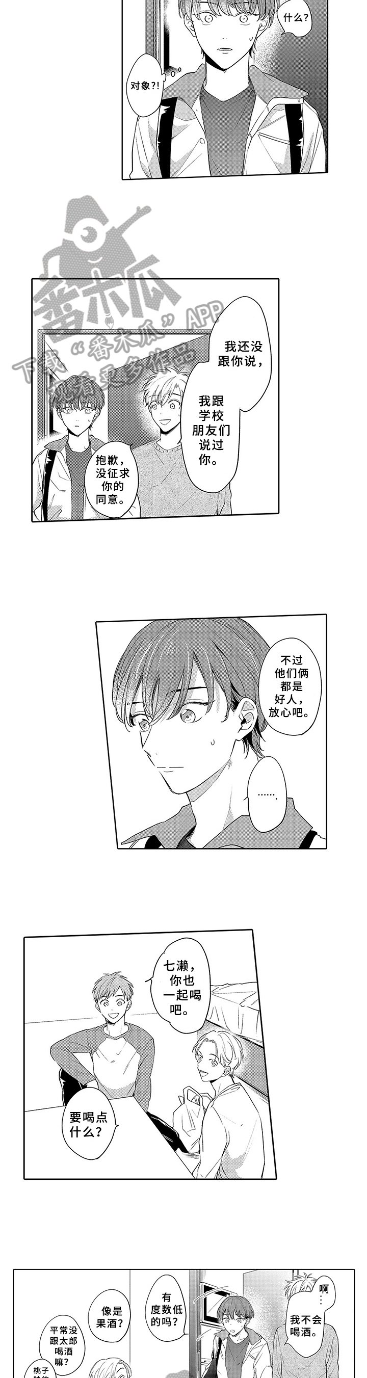 第11章：介绍