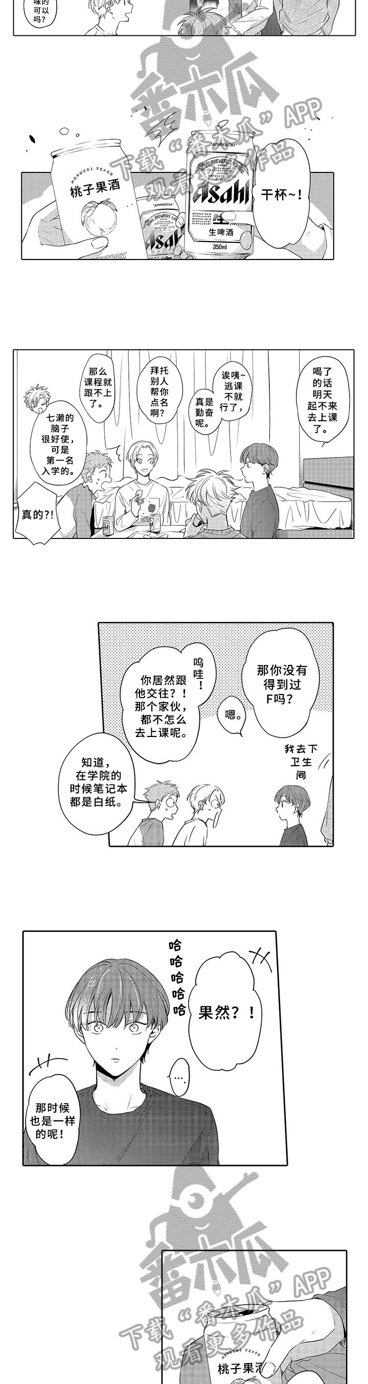 第11章：介绍