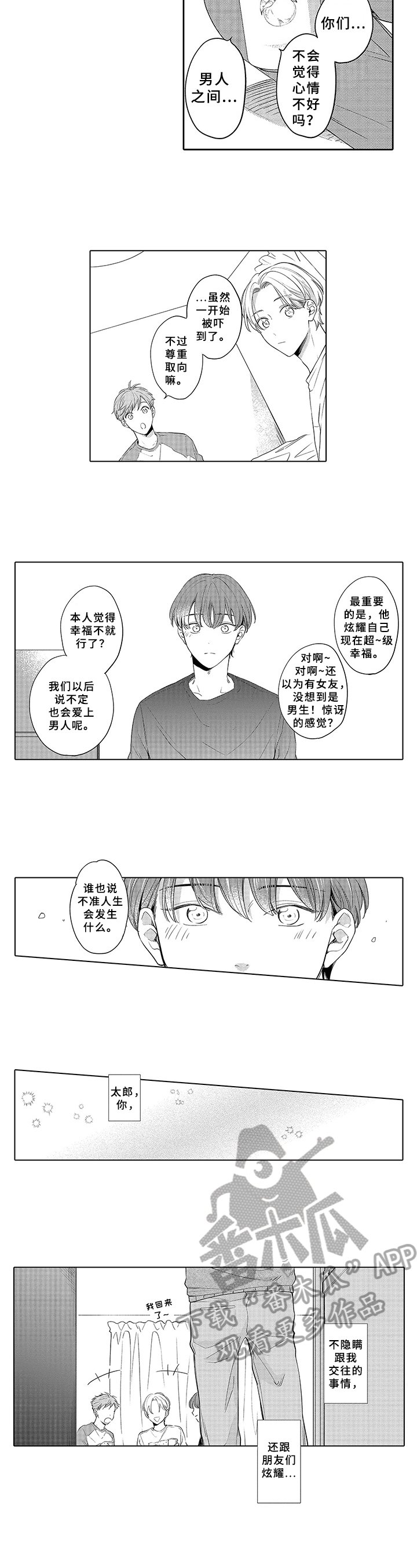 第11章：介绍