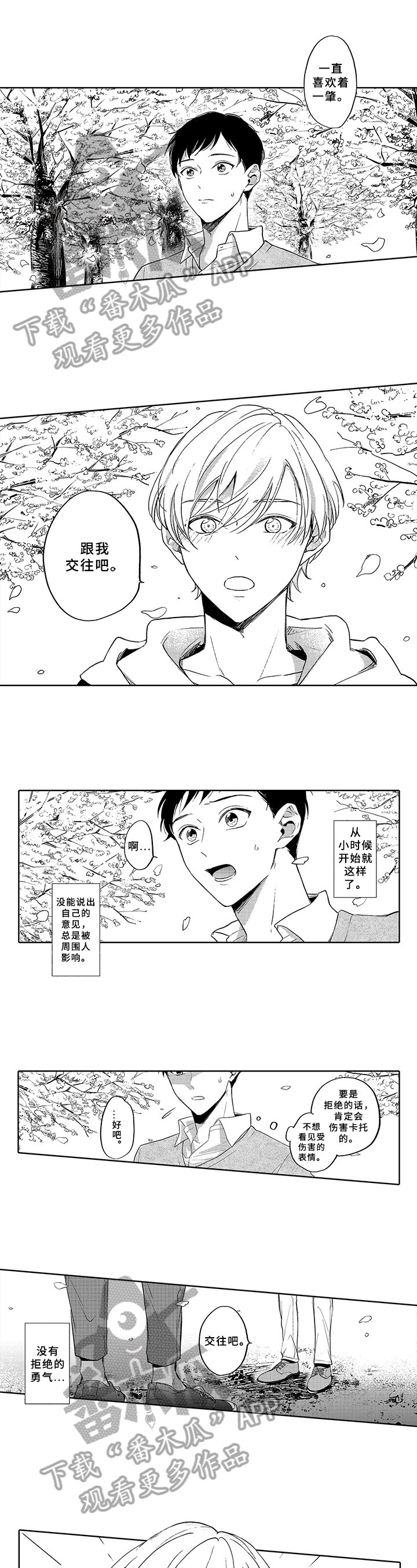 第13章：利用