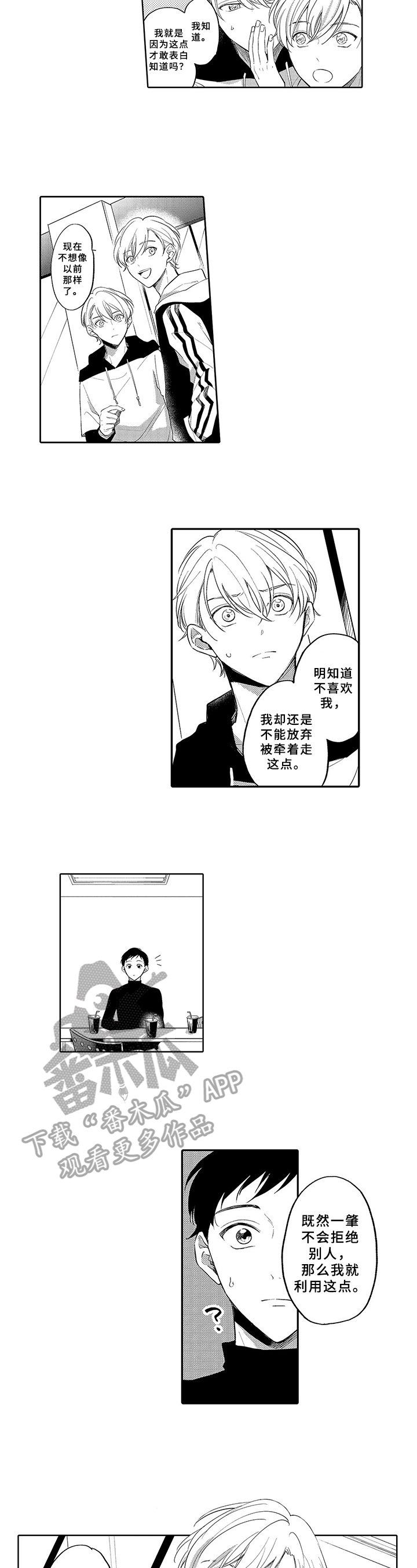 第13章：利用