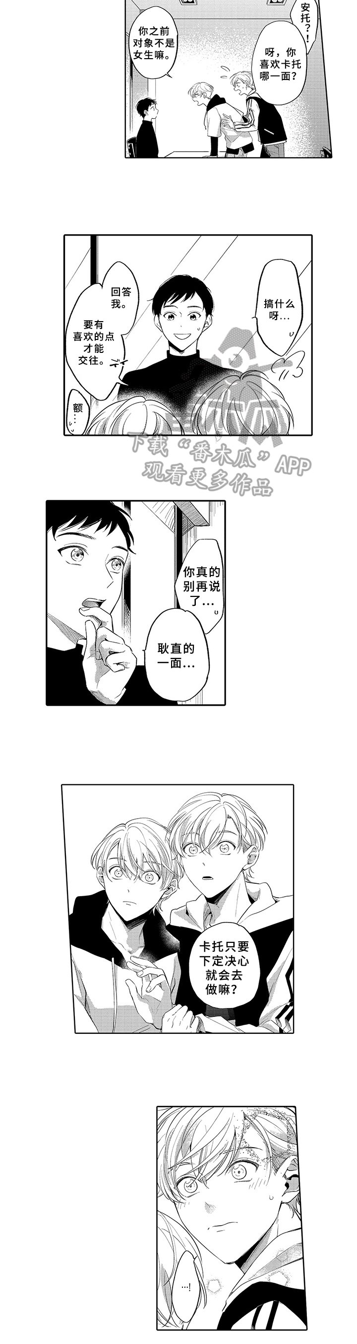 第13章：利用