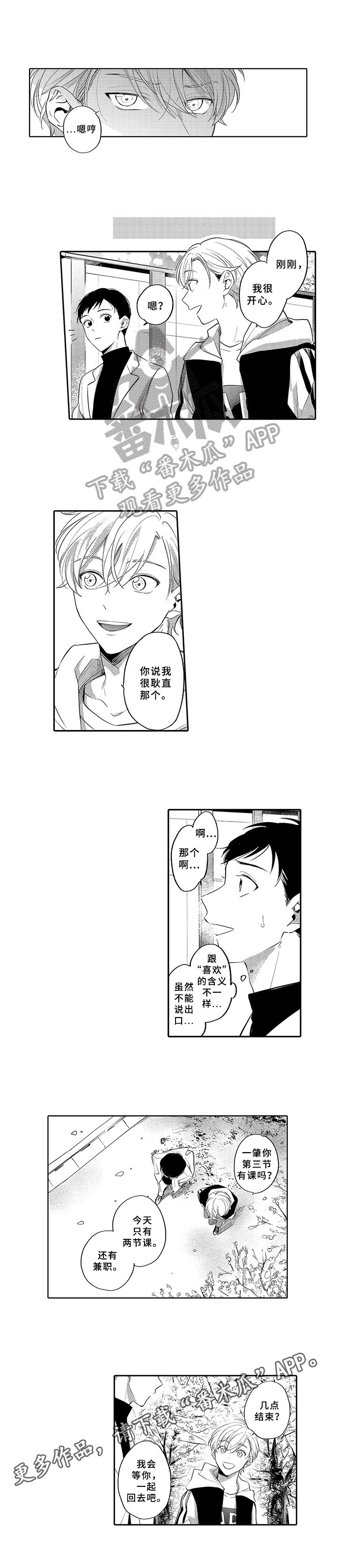 第13章：利用