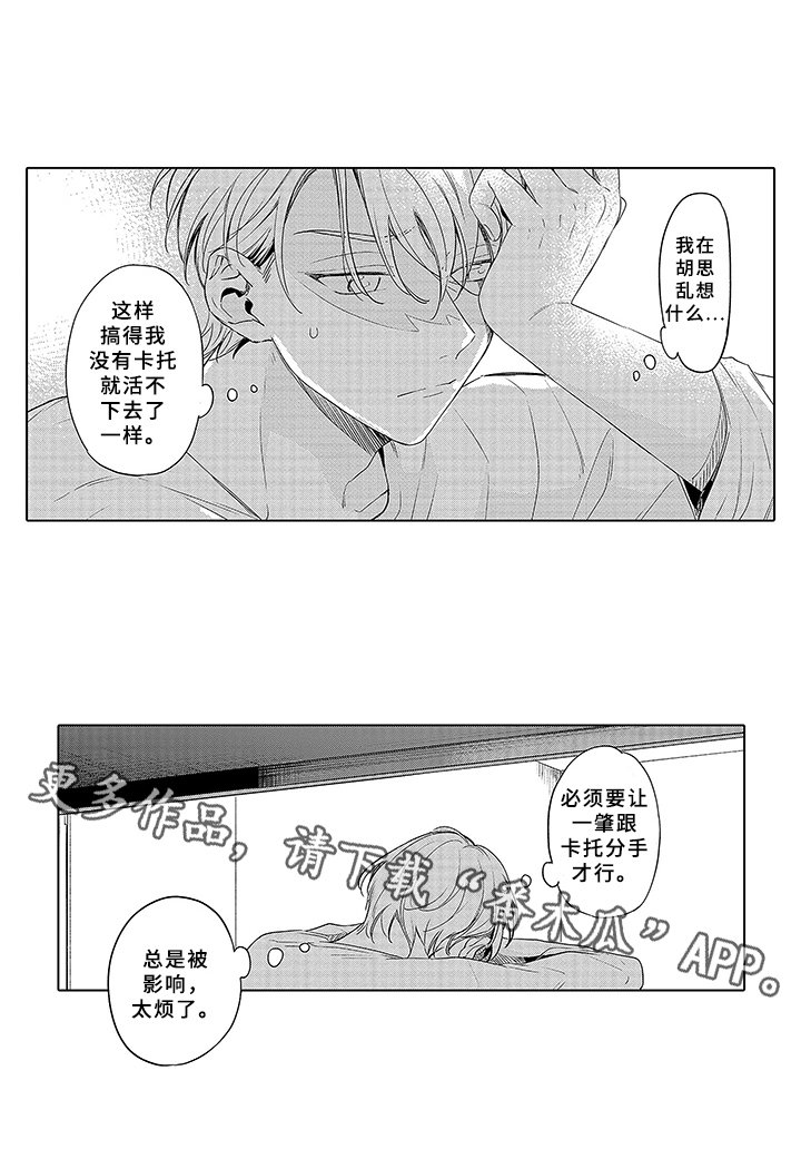 第16章：要约会
