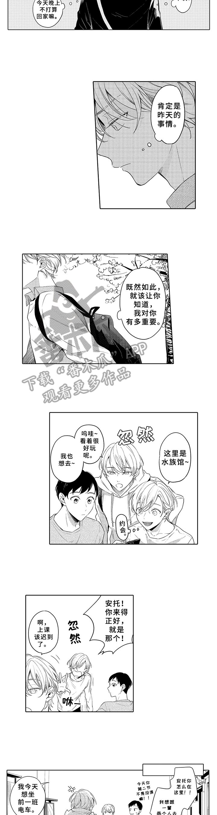 第17章：躲避