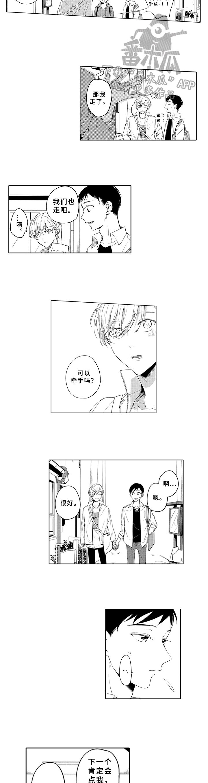 第17章：躲避