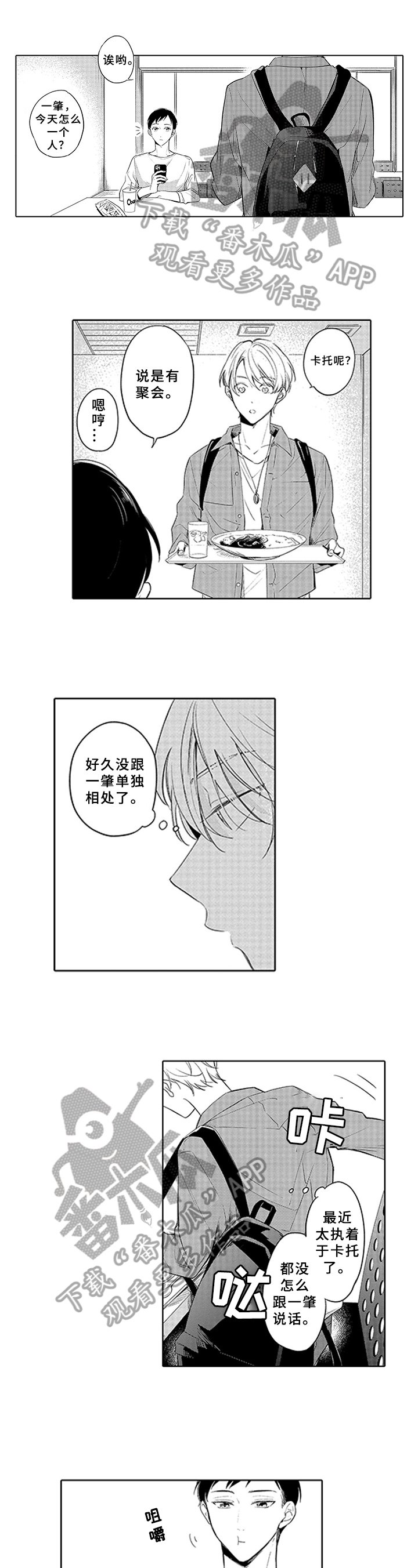 第18章：原因