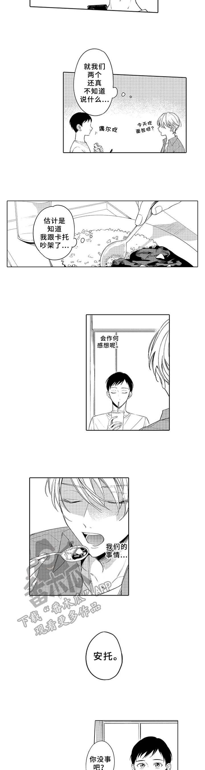 第18章：原因