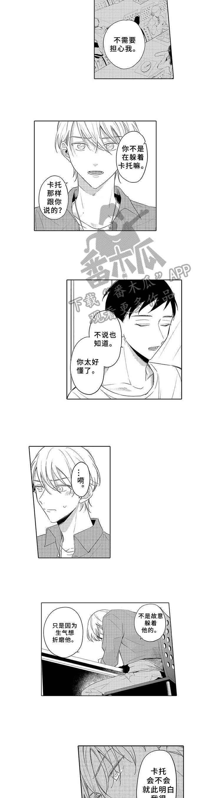 第18章：原因