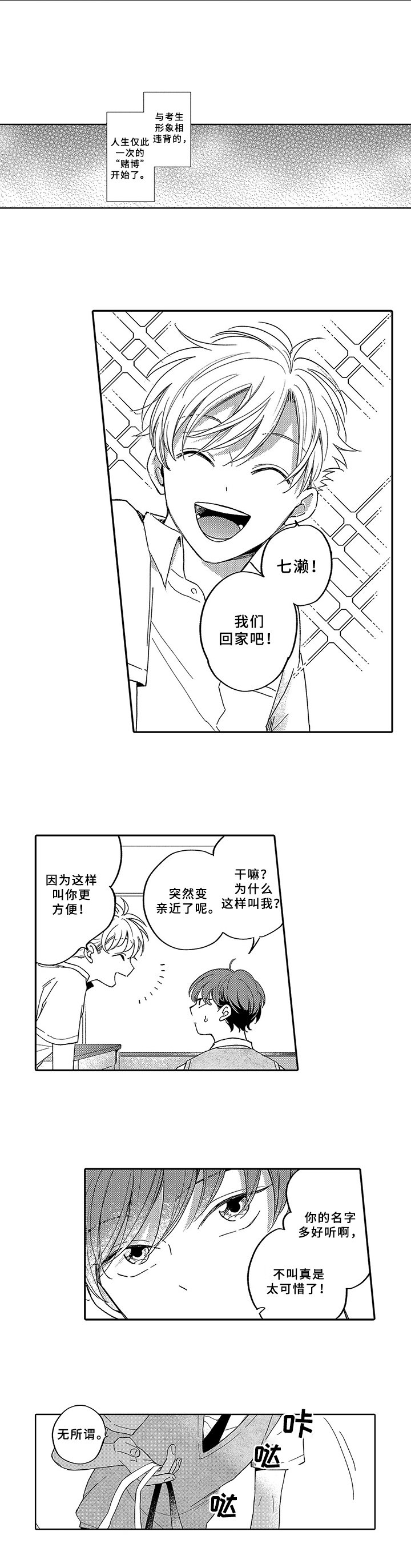 第3章：约定