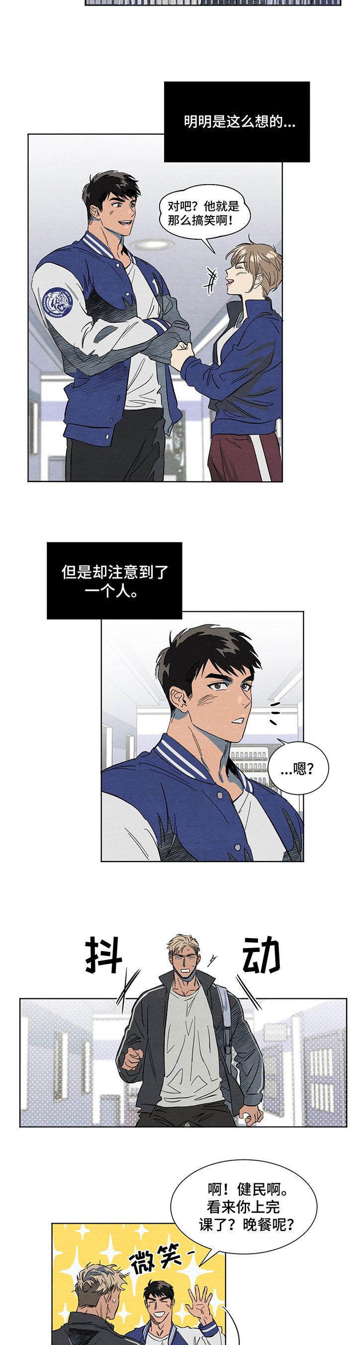 第1章：新生