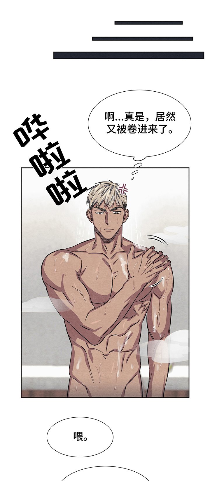 第10章：送货