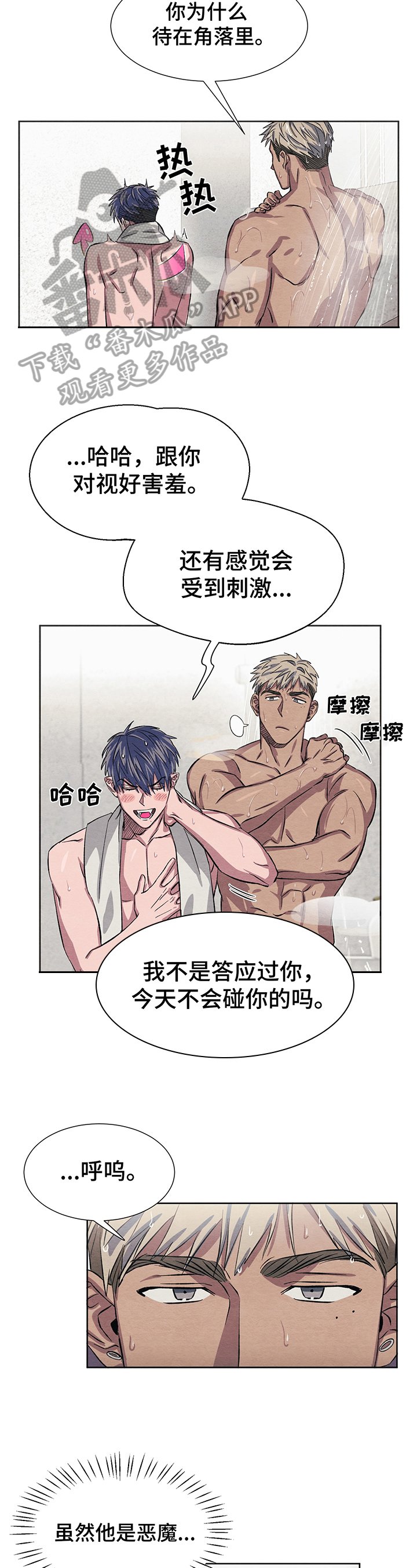 第10章：送货