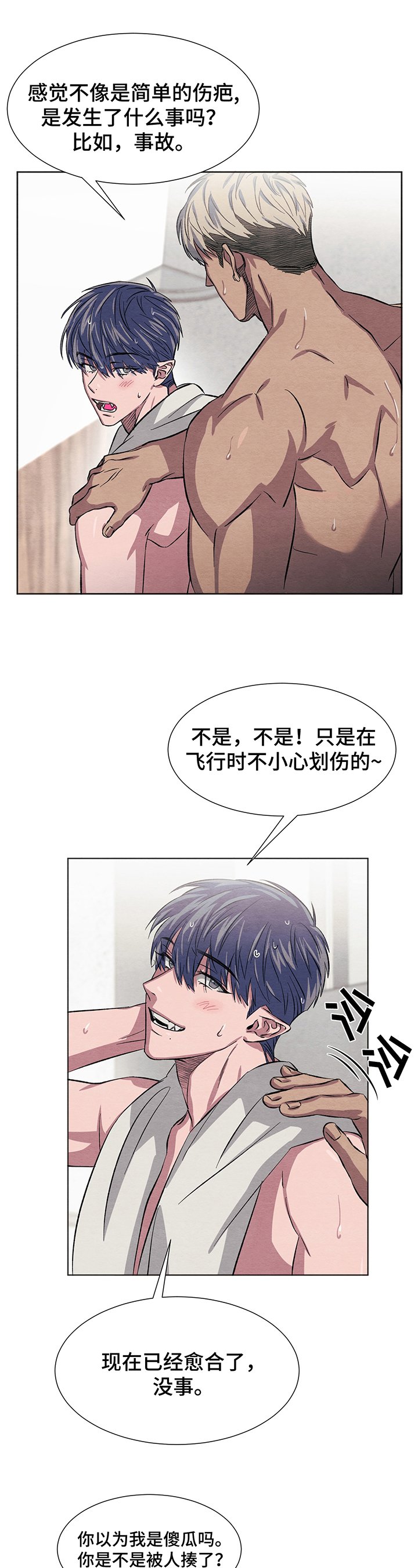 第10章：送货