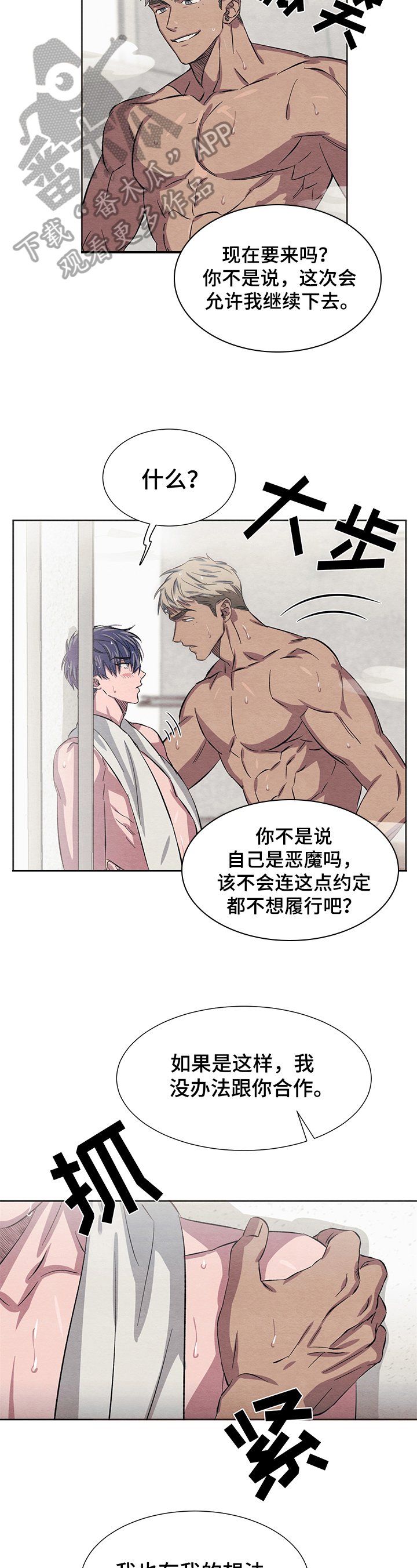 第10章：送货