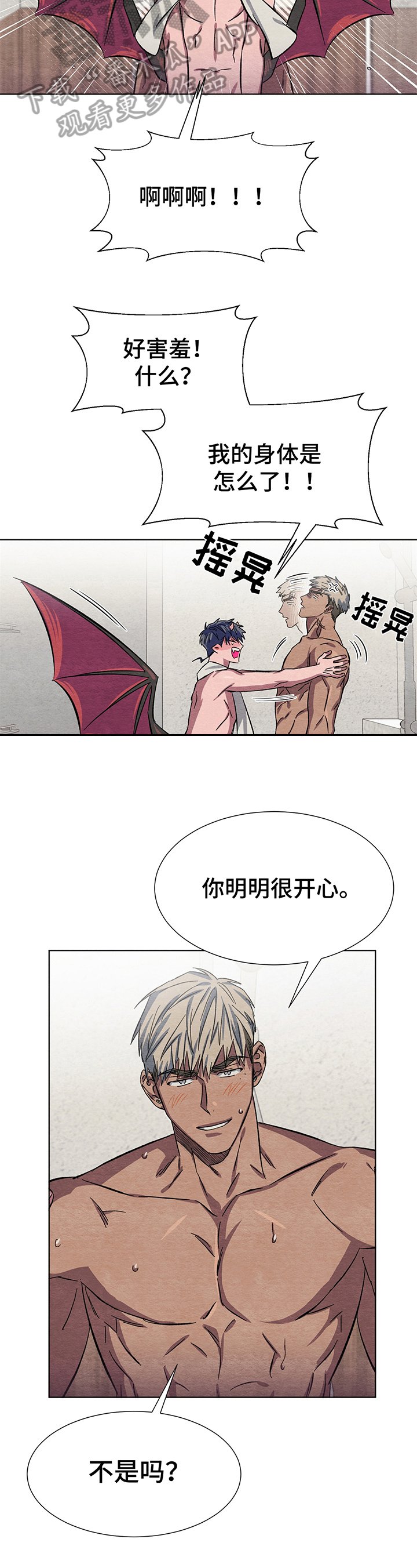 第10章：送货