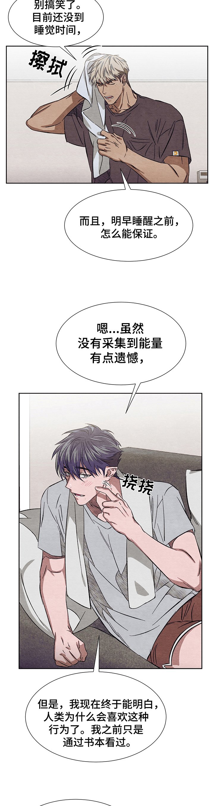 第10章：送货