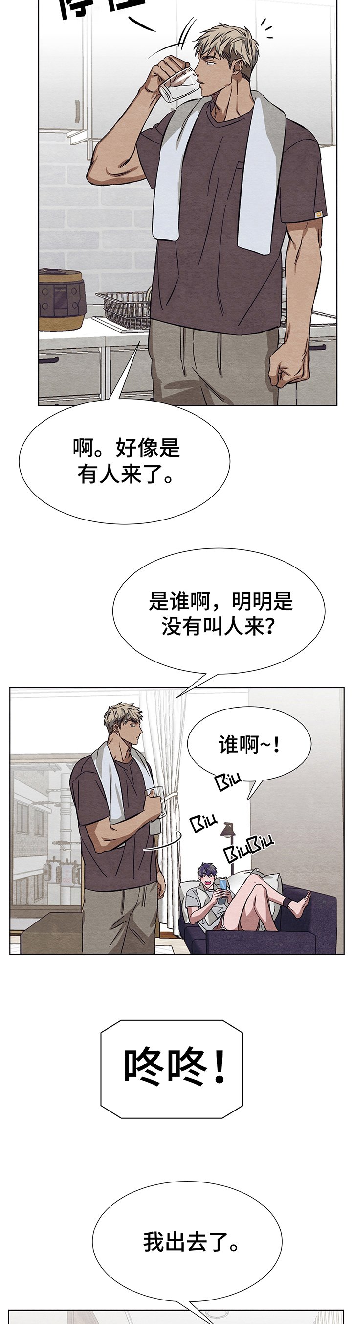 第10章：送货