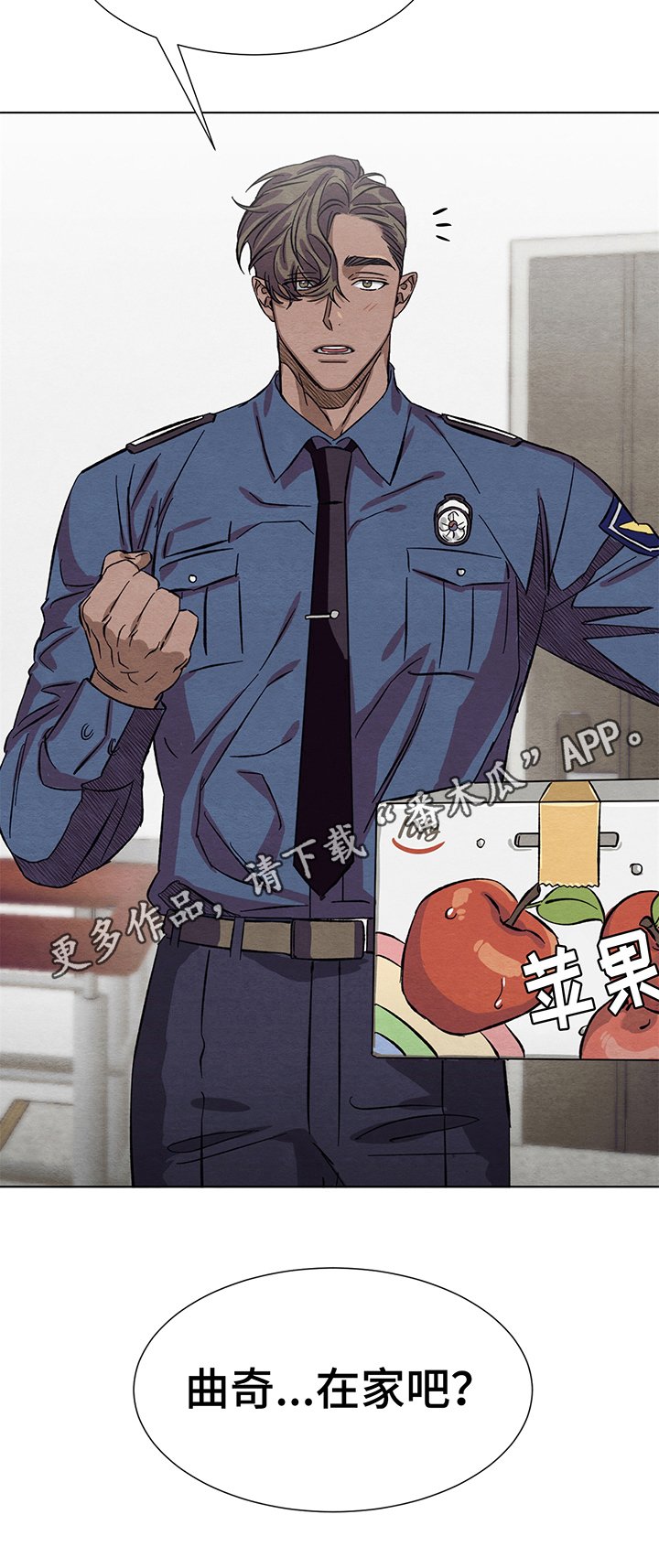第10章：送货