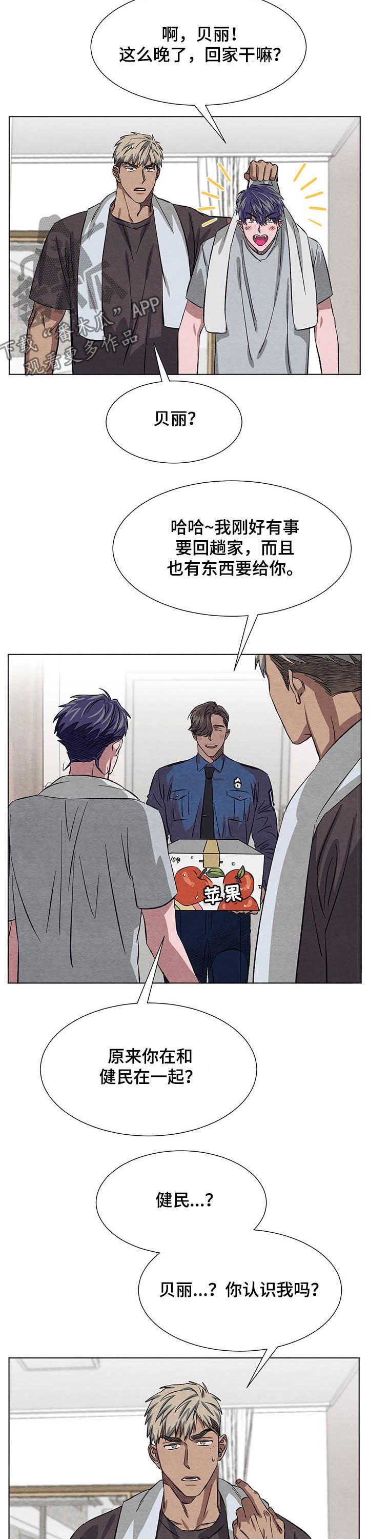 第11章：签约