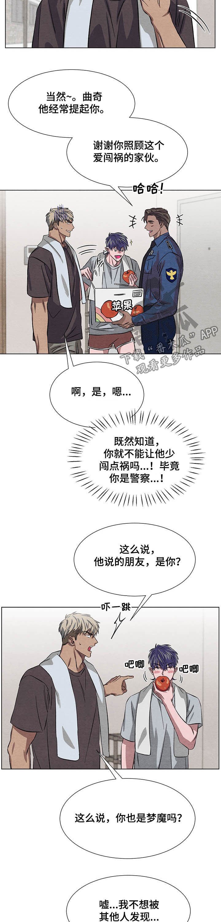 第11章：签约