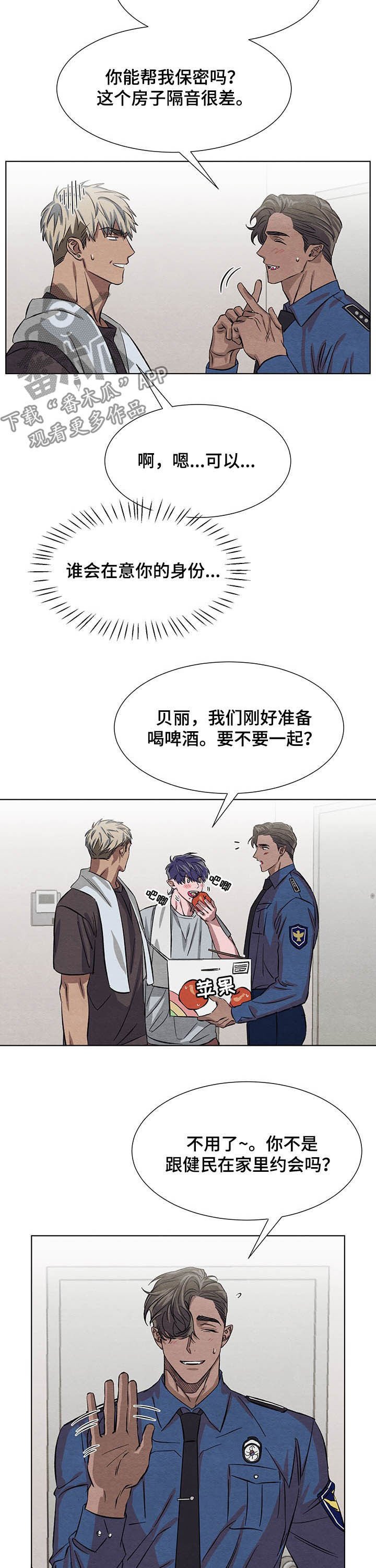 第11章：签约