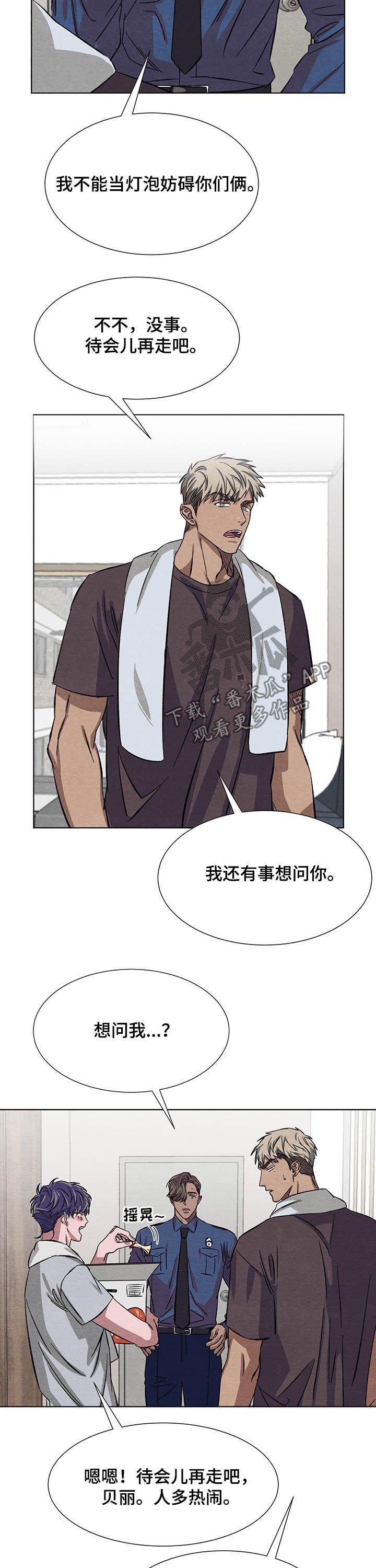 第11章：签约