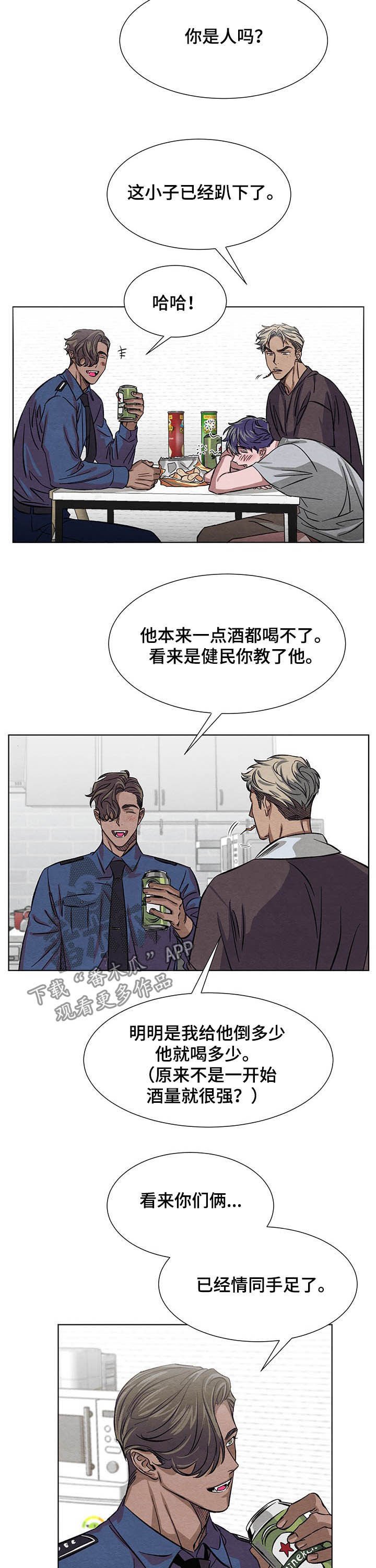 第11章：签约