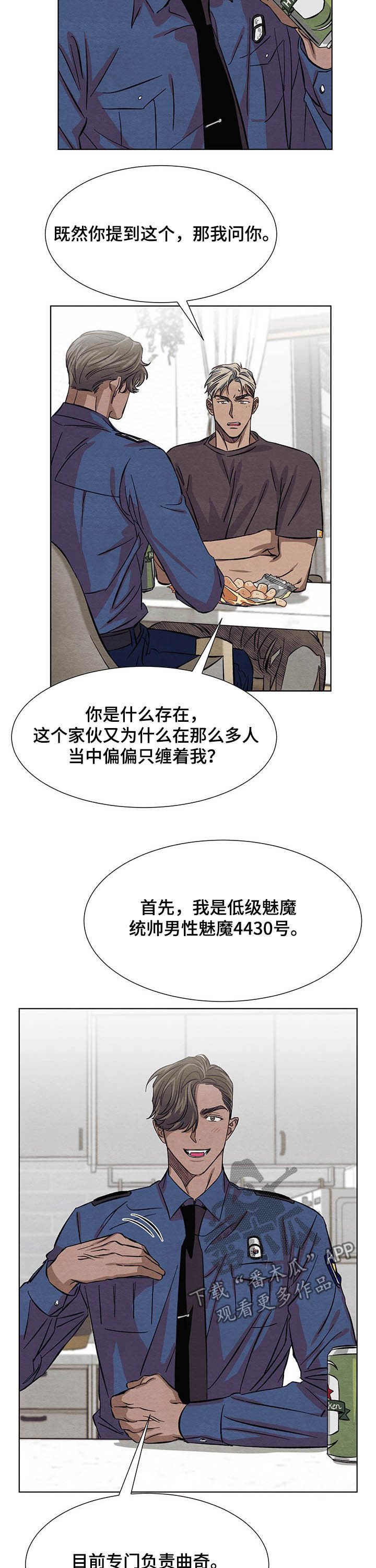 第11章：签约